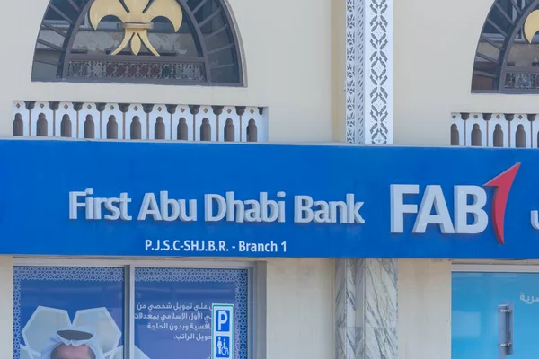 Sharjah Emirados Árabes Unidos 2022 Primeiro Abu Dhabi Fab Banco — Fotografia de Stock