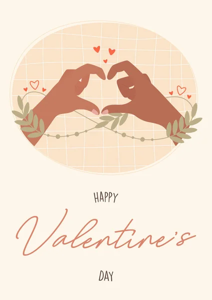 Modello Concetto Biglietto Auguri San Valentino Design Piatto Con Illustrazioni — Vettoriale Stock