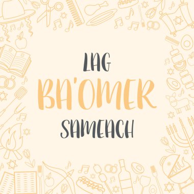 Mutlu Lag Ba Ömer Günü tebrik kartı konsepti. İbranice metin çeviri - Mutlu Lag Ba Omer günleri.
