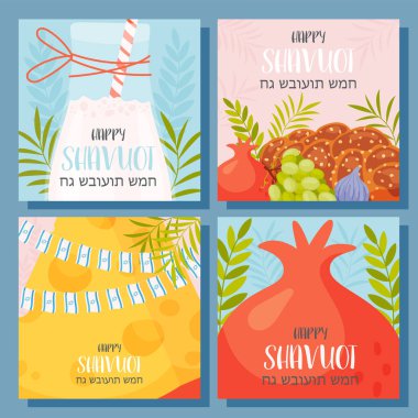Mutlu Shavuot günü tebrik kartları seti. İbranice 'den çeviri: Mutlu Shavuot. Vektör illüstrasyonu