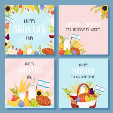 Mutlu Shavuot günü tebrik kartları seti. İbranice 'den çeviri: Mutlu Shavuot. Vektör illüstrasyonu