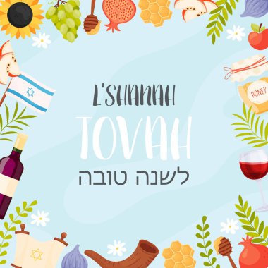 Mutlu Rosh Hashanah günleri, Shana Tova tebrik kartı. Vektör illüstrasyonu