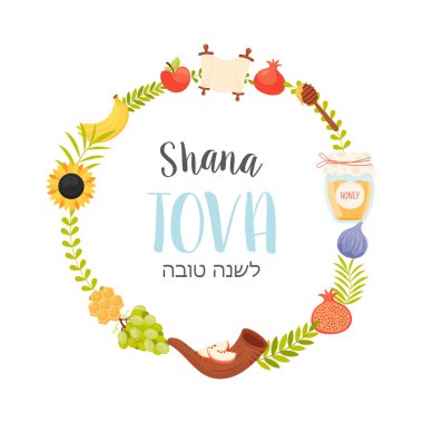 Mutlu Rosh Hashanah günleri, Shana Tova tebrik kartı. Vektör illüstrasyonu