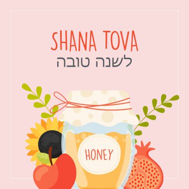 Mutlu Rosh Hashanah günleri, Shana Tova tebrik kartı. Vektör illüstrasyonu