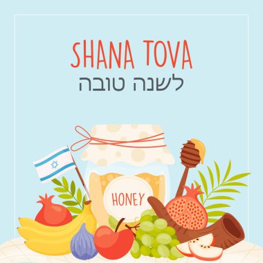 Mutlu Rosh Hashanah günleri, Shana Tova tebrik kartı. Vektör illüstrasyonu