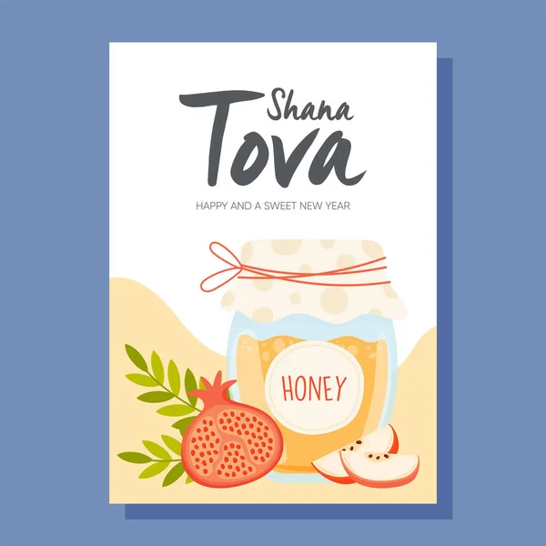 Feliz Dia Rosh Hashanah Cartão Saudação Shana Tova Ilustração Vetorial —  Vetores de Stock