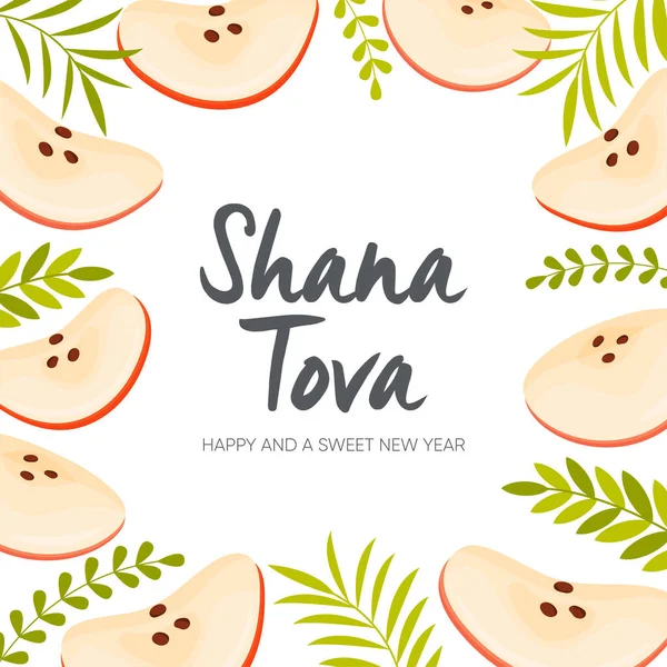 Boldog Rosh Hashanah Napot Shana Tova Üdvözlőkártya Vektorillusztráció — Stock Vector