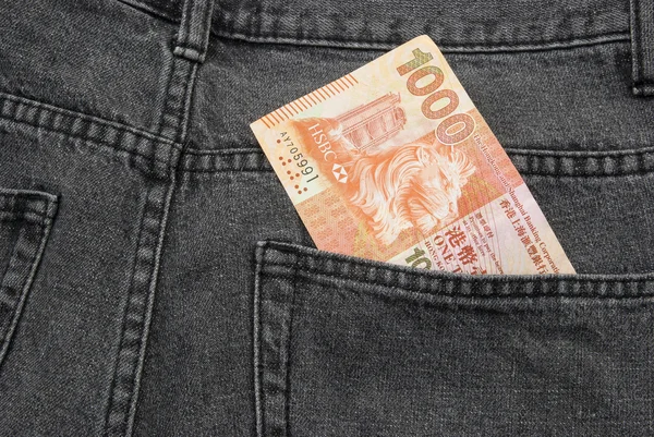 HKD pocket money — Stock Photo, Image