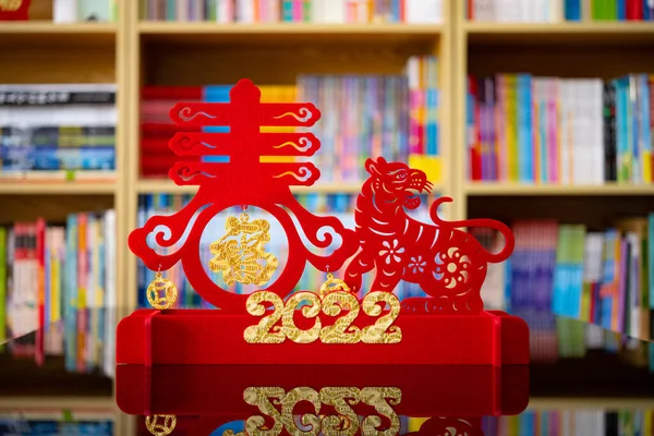Capodanno Cinese Della Tigre 2022 Carta Della Mascotte Tagliata Soggiorno — Foto Stock