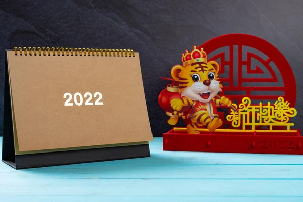 2022 Calendar Chinese New Year Tiger Mascot Paper Cut Nearby — Stock Photo, Image