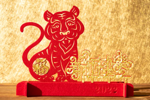 Čínský Nový Rok Tygra 2022 Maskot Papír Vyřezán Dřevěném Stole — Stock fotografie