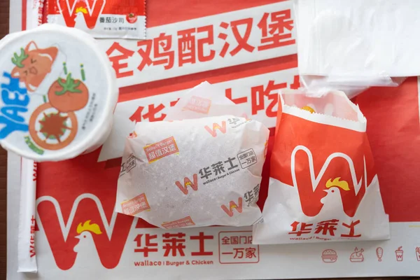 Zhongshan China Dezembro 2021 Comida Bebida Wallace Burger Chicken Wallace — Fotografia de Stock
