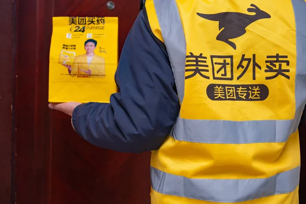 Чжуншань Китай Грудня 2021 Людина Доставляє Пакети Ліками Споживачів Додому — стокове фото