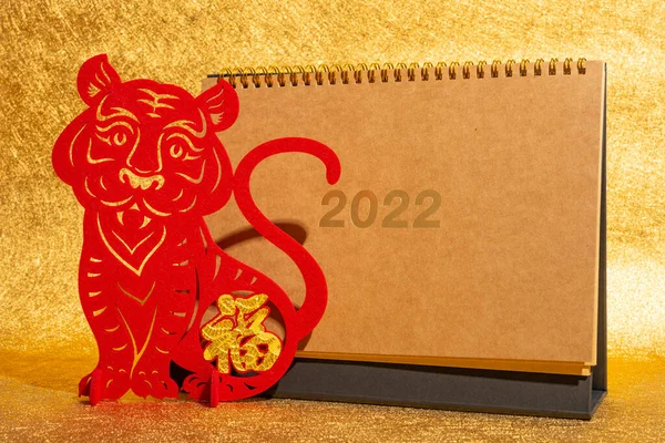 Chinese New Year Tiger Mascot Paper Cut 2022 Calendar Translation — Stock Photo, Image