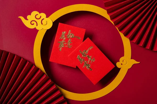 Bolsos Vermelhos Ano Novo Chinês Com Decorações Estilo Chinesas Tradução — Fotografia de Stock