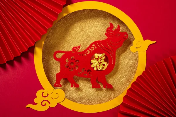 Čínský Nový Rok Maskotského Papíru 2021 Broušeného Čínskými Dekoracemi Číňané — Stock fotografie
