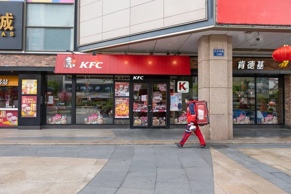 Zhongshan Κίνα Ιανουάριος 2022 Kfc Παράδοση Τροφίμων Άνθρωπος Πόδια Πίσω — Φωτογραφία Αρχείου