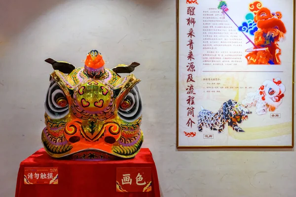 Zhongshan China November 2019 Chinese Traditional Designed Lion Dance Head — Stock Photo, Image