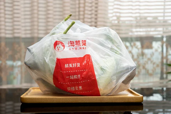 Zhongshan China Maio 2022 Pacote Vegetais Crus Entregue Por Taocaicai — Fotografia de Stock