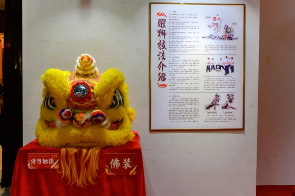 Zhongshan China Noviembre 2019 Cabeza China Lion Dance Diseñada Tradicionalmente —  Fotos de Stock
