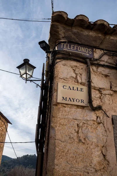 Torres Arca Nın Manzarası Castellon Giden Son Matarranya Köyü — Stok fotoğraf