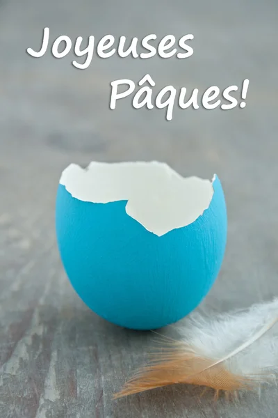 Pâques — Photo