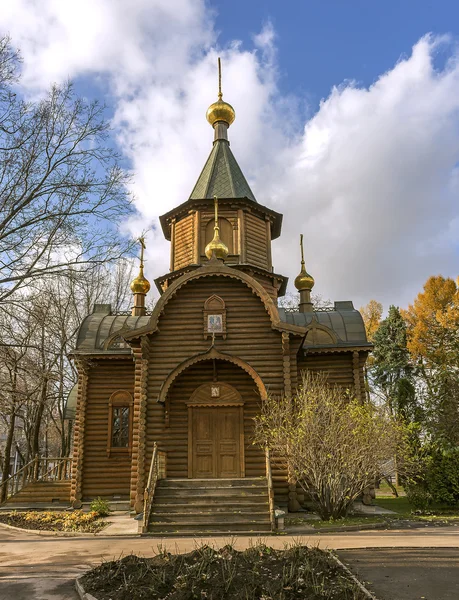 bizim lady sovereign Şapel