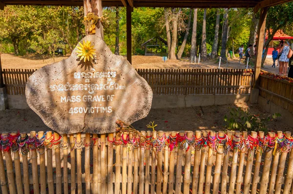 Killing Fields gravesite — Stock Photo, Image