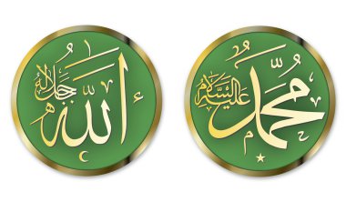 Allah