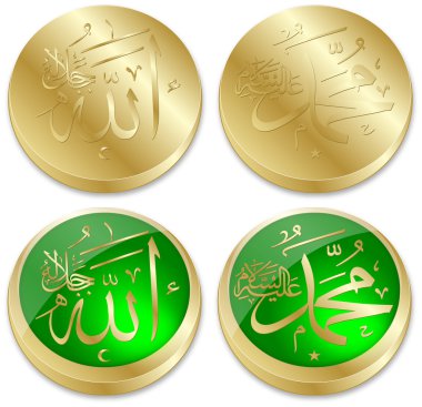 Allah, olduğu gibi yazılmış Arapça Allah'ın adını
