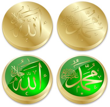 Allah, the name of the God as in written in Arabic clipart