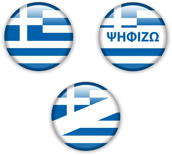 希腊选举空投票徽章按钮 — 图库矢量图片