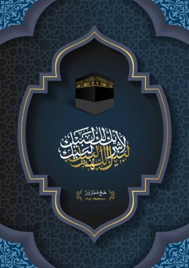 Hac ibadeti, (Arapça: 