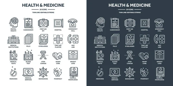 Gezondheidszorg Geneeskunde Eerste Hulp Ziekenhuisdiensten Bloedonderzoek Diagnostiek Hartcardiogram Hartslag Apotheek — Stockvector