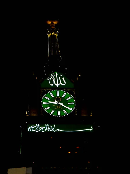 Kaaba Lugar Sagrado Dos Muçulmanos Torre Zamzam Com Minaretes — Fotografia de Stock