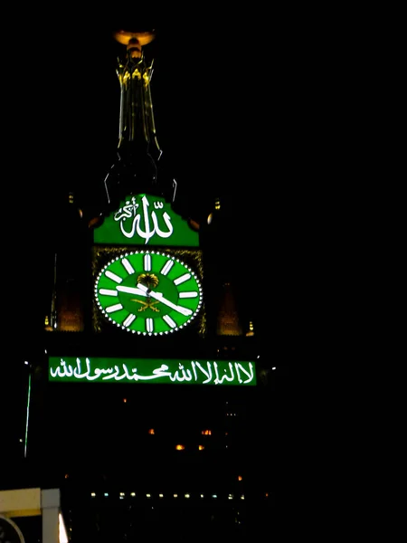 Kaaba Holy Place Muslims Zamzam Tower Minarets — Stock fotografie