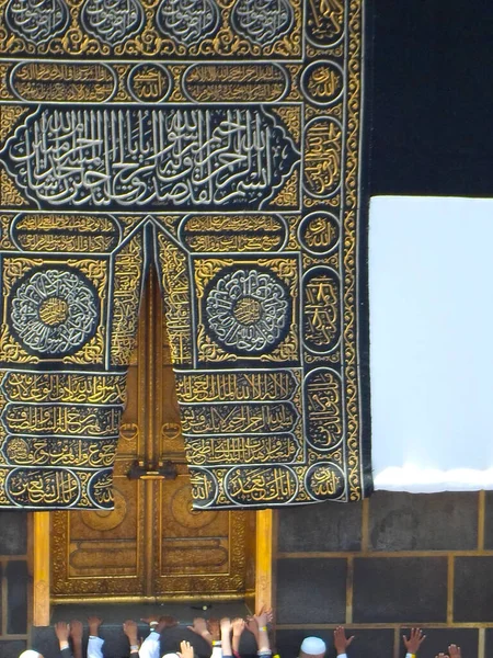 Mekke Suudi Arabistan Müslüman Insanlar Kutsal Bir Yerde Birlikte Dua — Stok fotoğraf