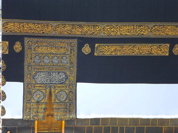 Mekke Suudi Arabistan. Müslüman insanlar kutsal bir yerde birlikte dua ediyorlar..