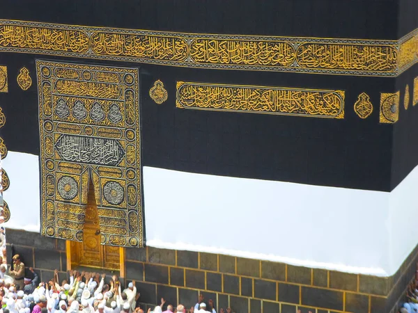 Mekka Szaúd Arábia Muszlimok Együtt Imádkoznak Szent Helyen — Stock Fotó