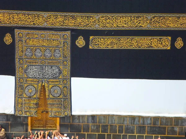 Mecca Saudi Arabia Muslim People Praying Together Holy Place — 스톡 사진