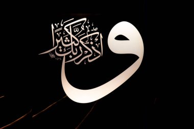 Sancaklar Camii, Taş mimariile İstanbul'un Büyükçekmece semtinde yer almaktadır..