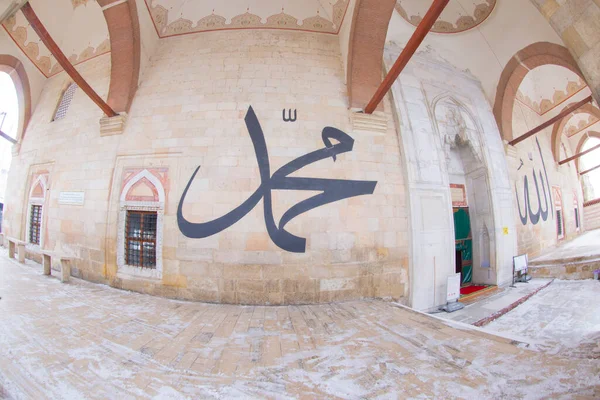 Eski Cami Türkçe Eski Camii Edirne Türkiye Yüzyılın Başlarında Osmanlı — Stok fotoğraf