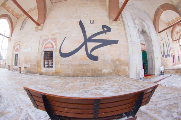 Die Alte Moschee Auf Türkisch Eski Camii Ist Eine Osmanische — Stockfoto