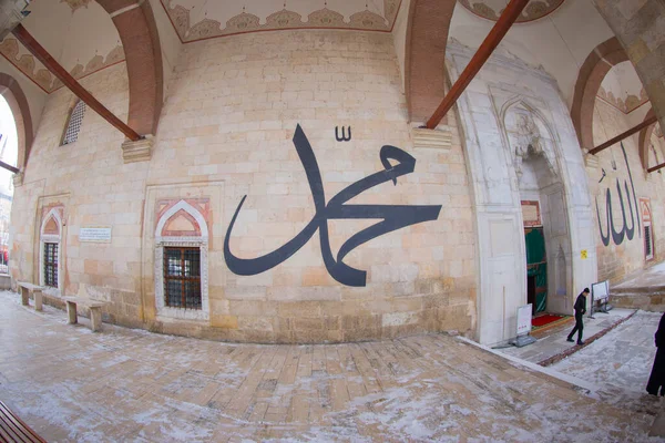 古いモスク トルコ語 Eski Camii はトルコ エディルネで 世紀初頭オットマンのモスク — ストック写真