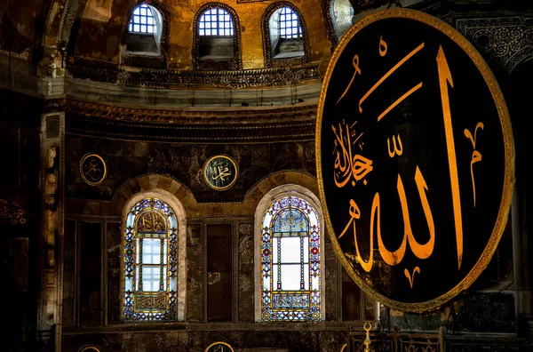 Nejkrásnější Pohledy Metropolitního Istanbulu — Stock fotografie