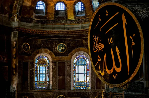 Krásný Výhled Hagia Sophia Istanbulu Turecko — Stock fotografie