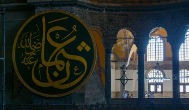 Ayasofya (Ayasofya) İstanbul, Türkiye, Bizans mimarisi, kent simgesi ve mimari dünya harikası