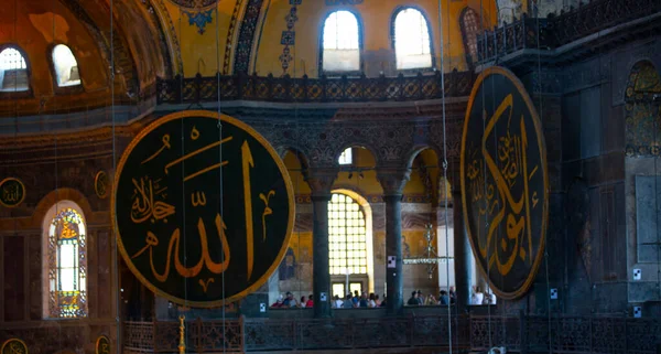 Интерьер Собора Святой Софии Hagia Sofia Ayasofya Стамбуле Турция Византийская — стоковое фото