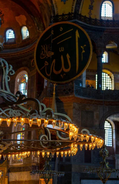 Hagia Sophia Hagia Sofia Ayasofya Innenraum Istanbul Türkei Byzantinische Architektur — Stockfoto