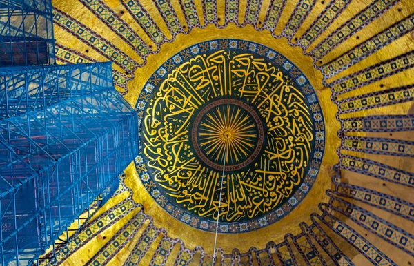 Hagia Sophia Hagia Sofia Ayasofya Wnętrze Stambule Turcja Architektura Bizantyjska — Zdjęcie stockowe